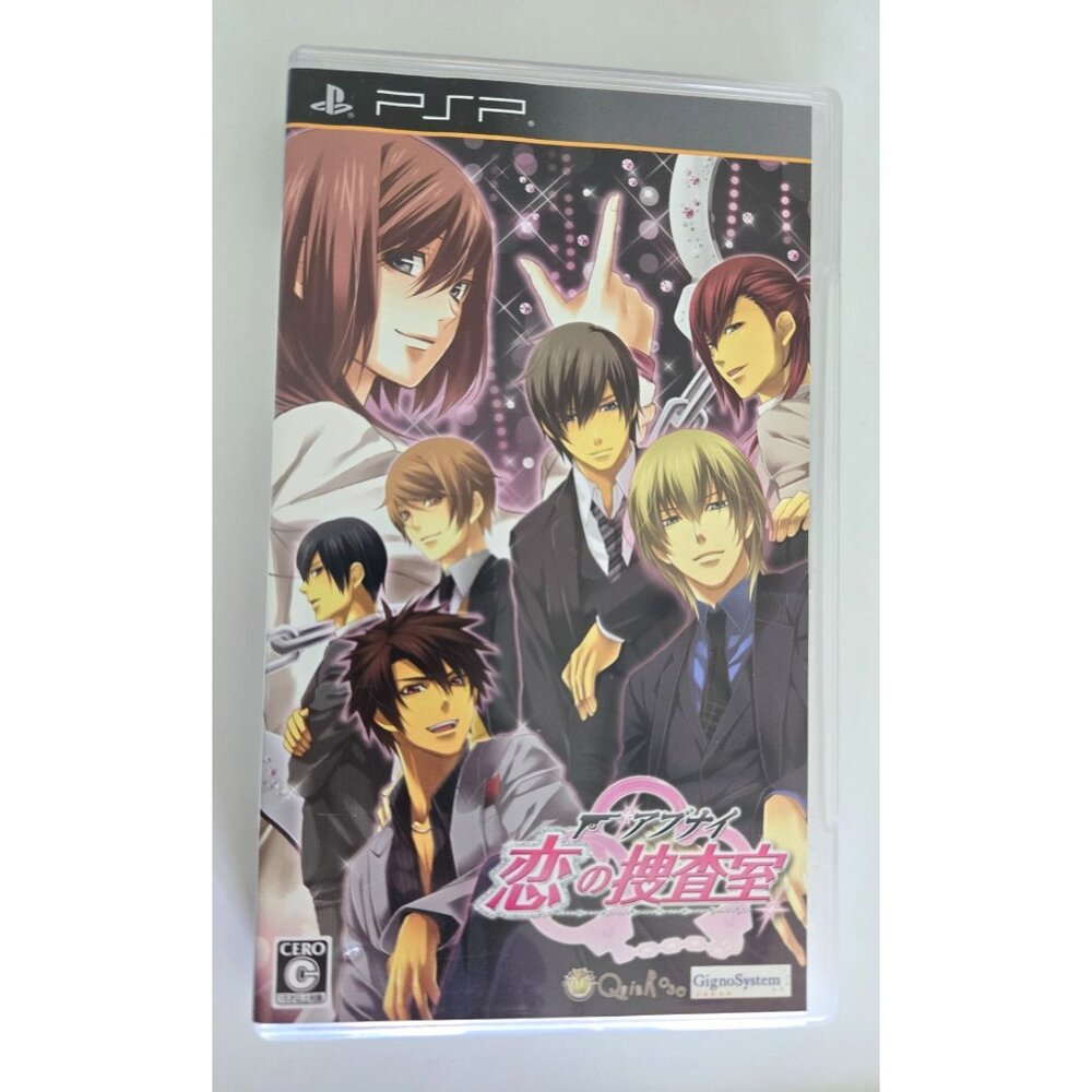PlayStation PSP: Abunai Koi no Sousashitsu (Japanese‎ Version) CIB